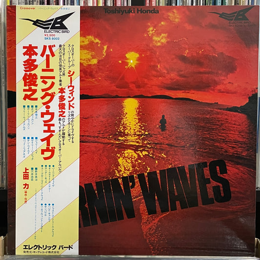 Toshiyuki Honda “Burnin Waves” (1978)