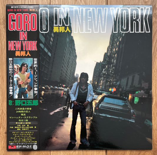 Goro In New York (1977)