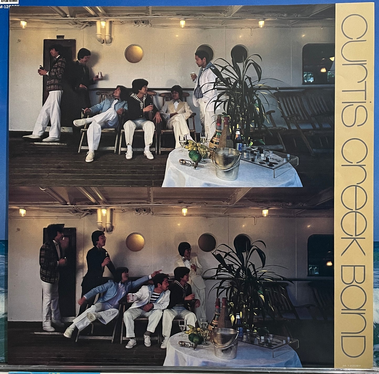 Curtis Creek Band “Driftin” (1981)