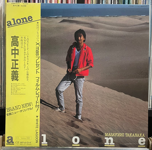 Masayoshi Takanaka “Alone” (1981)