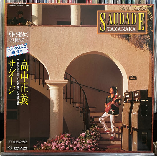 Masayoshi Takanaka “Saudade” (1982)