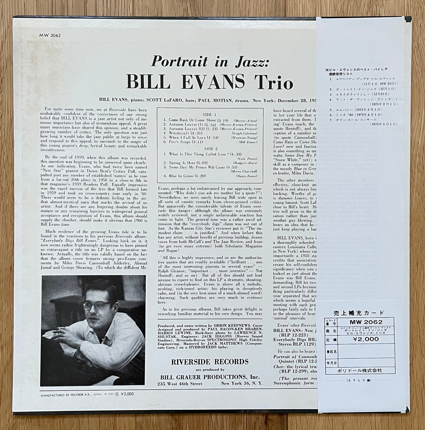 Bill Evans Trio “Portrait In Jazz (1973) Japanese Reissue