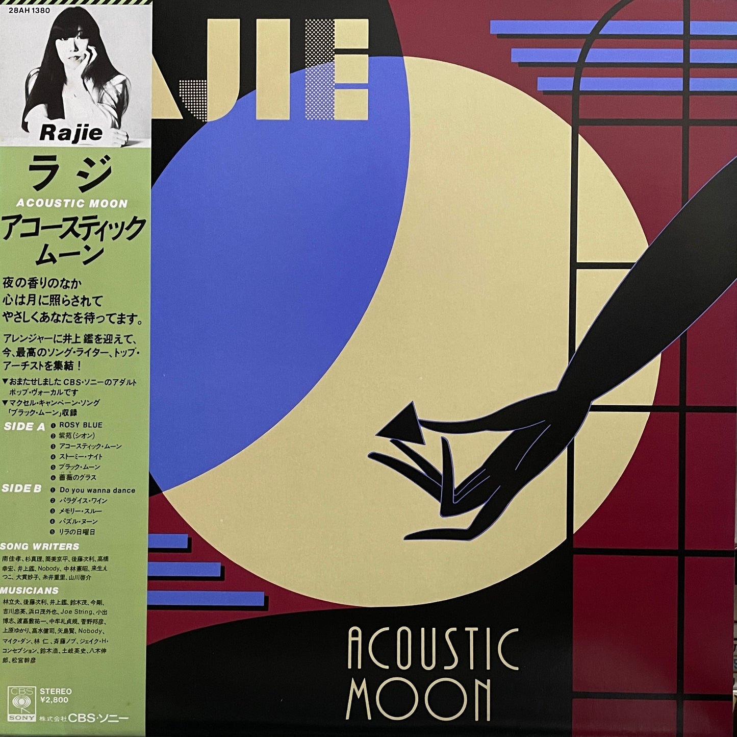 Rajie "Acoustic Moon" (1981)