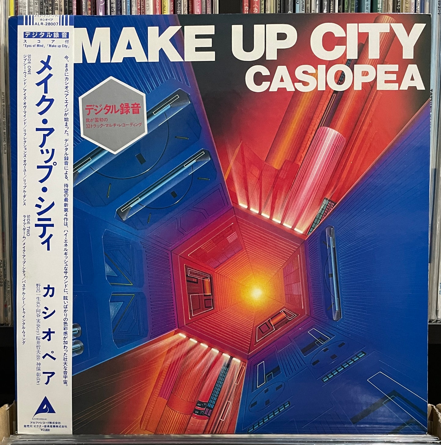 Casiopea “Make Up City” (1980)