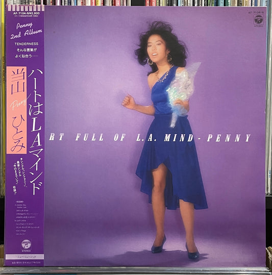 Hitomi “Penny” Tohyama “Heart Full Of L.A. Mind” (1982)