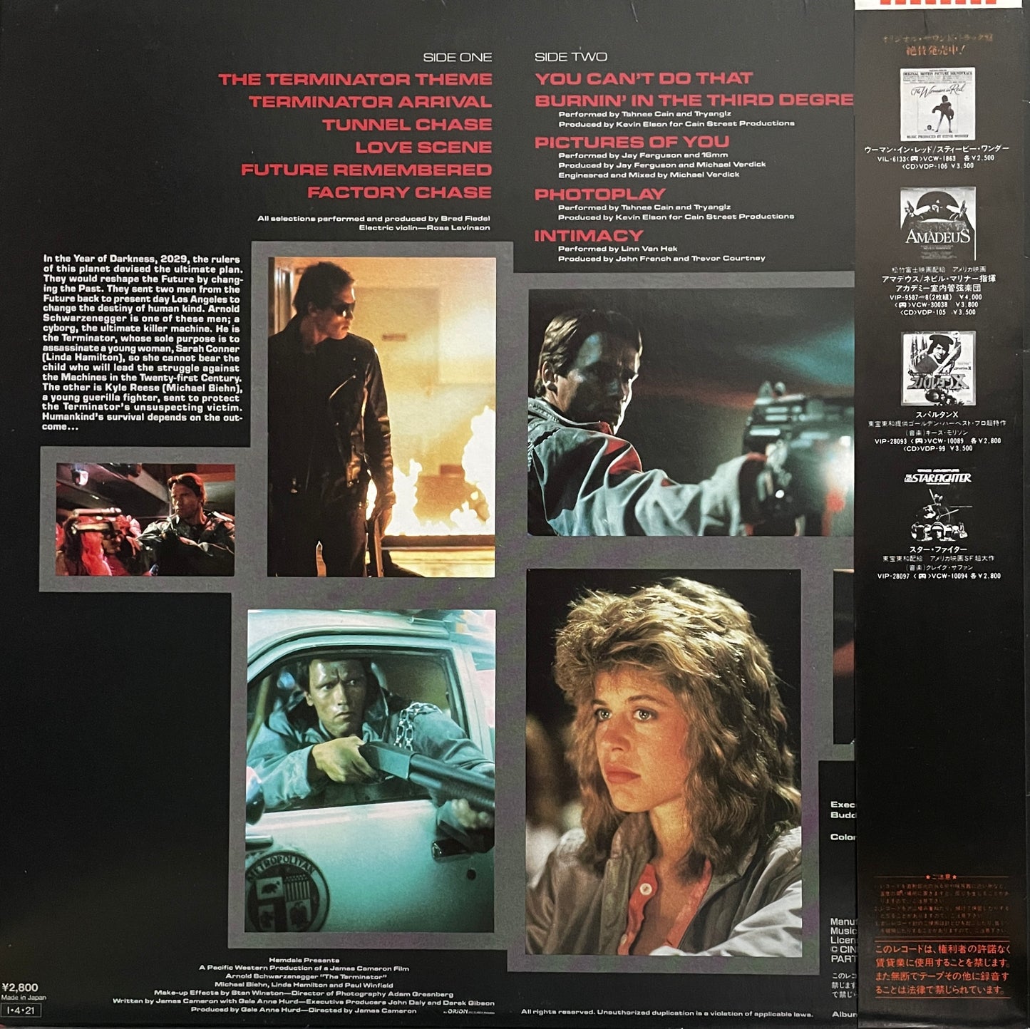 The Terminator - Original Soundtrack (1985)