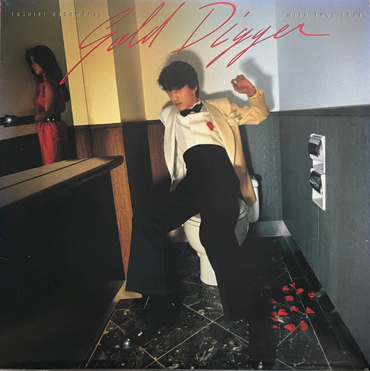 Toshiki Kadomatsu "Gold Digger ~With True Love" (1985)