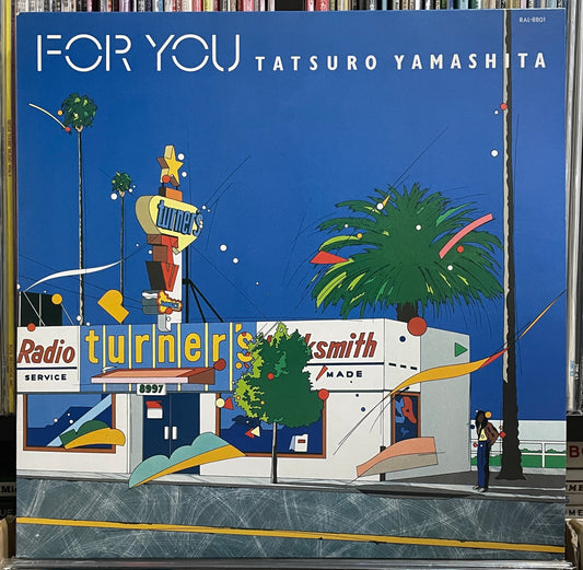 Tatsuro Yamashita “For You” (1982)