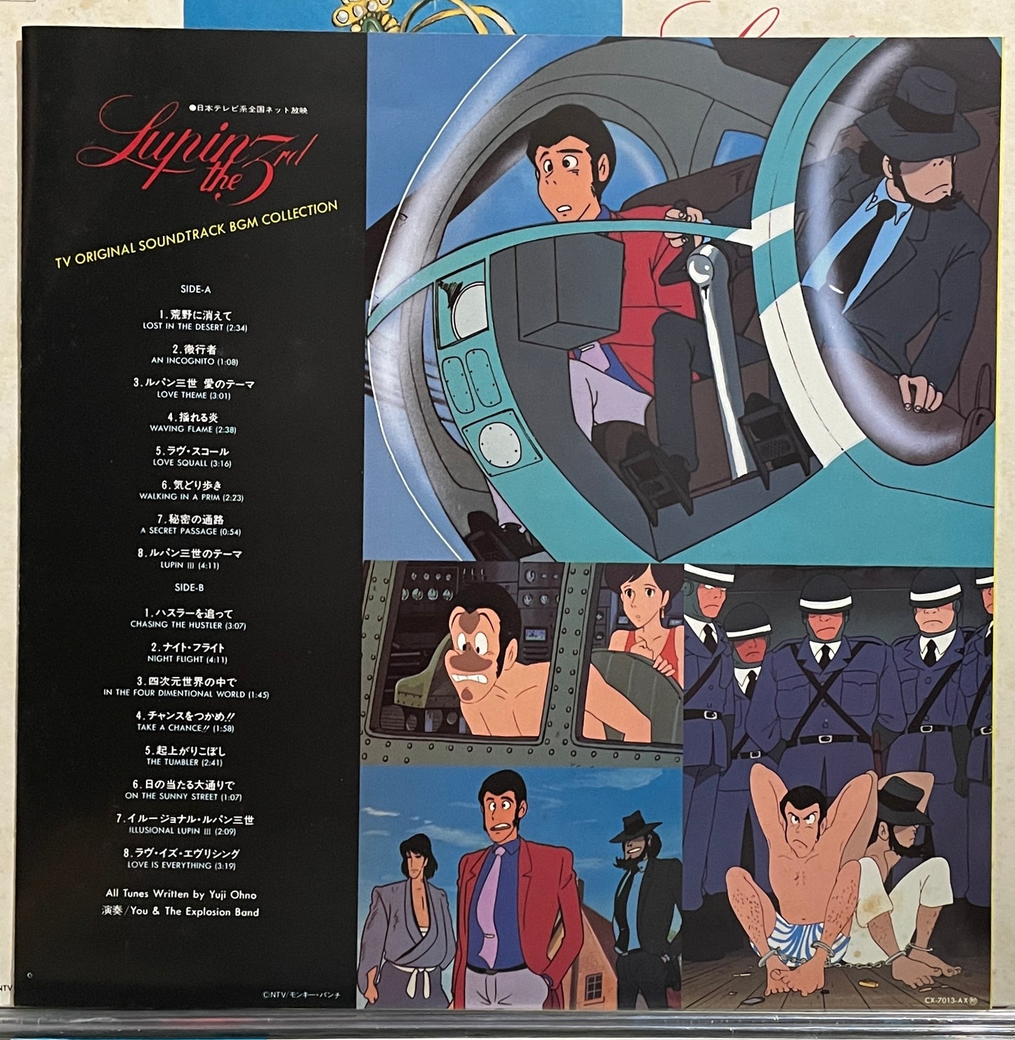 Yuji Ohno (You & The Explosion Band) Lupin The 3rd BGM (1980)