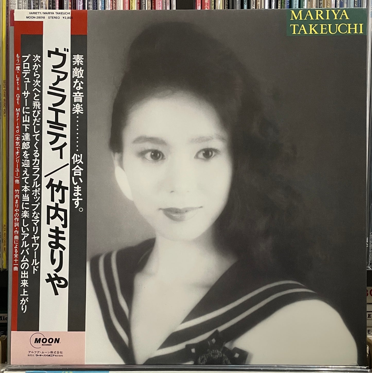 Mariya Takeuchi “Variety” (1984)