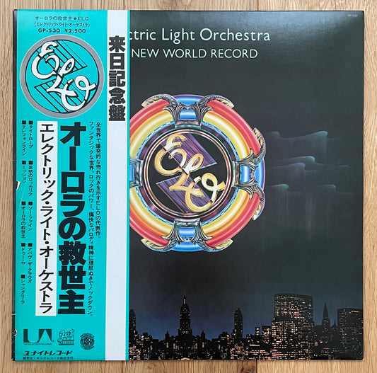 Electric Light Orchestra “A New World Record” (1977) Japanese Reissue