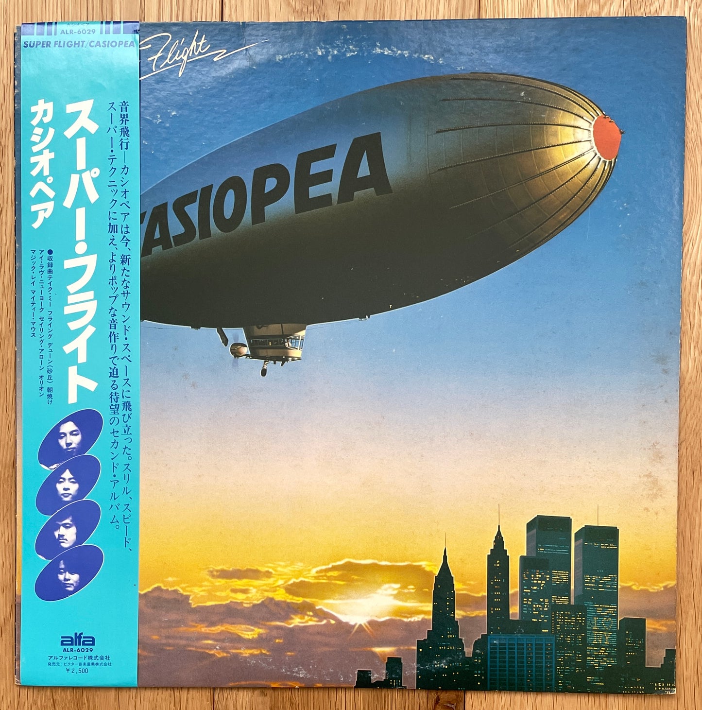 Casiopea”Super Flight” (1979)