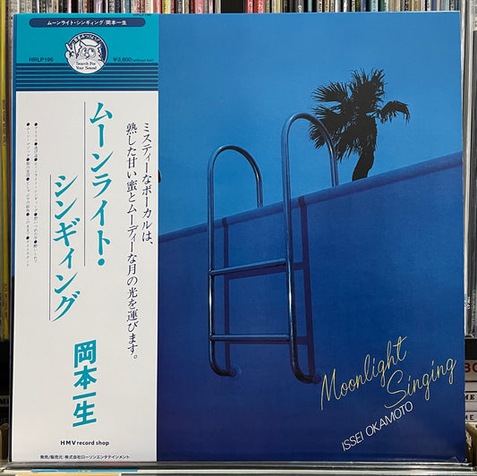 Issei Okamoto “Moonlight Singing” (2020 Reissue)