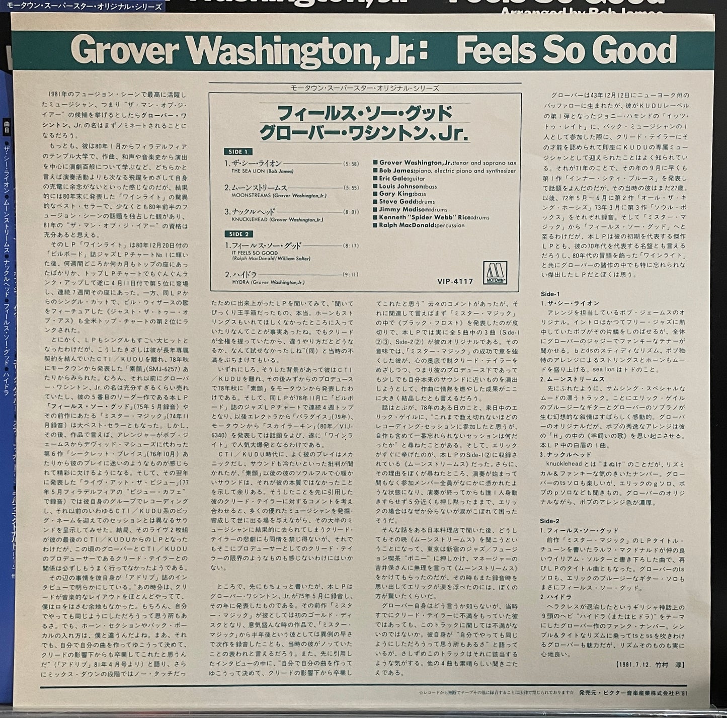 Grover Washington Jr. “Feels So Good” (1981)