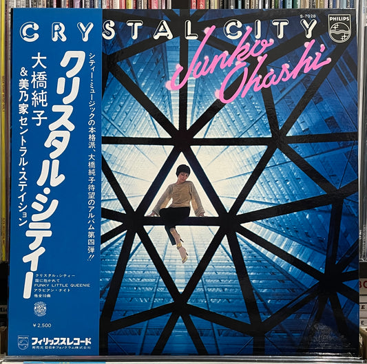 Junko Ohashi “Crystal City” (1977)