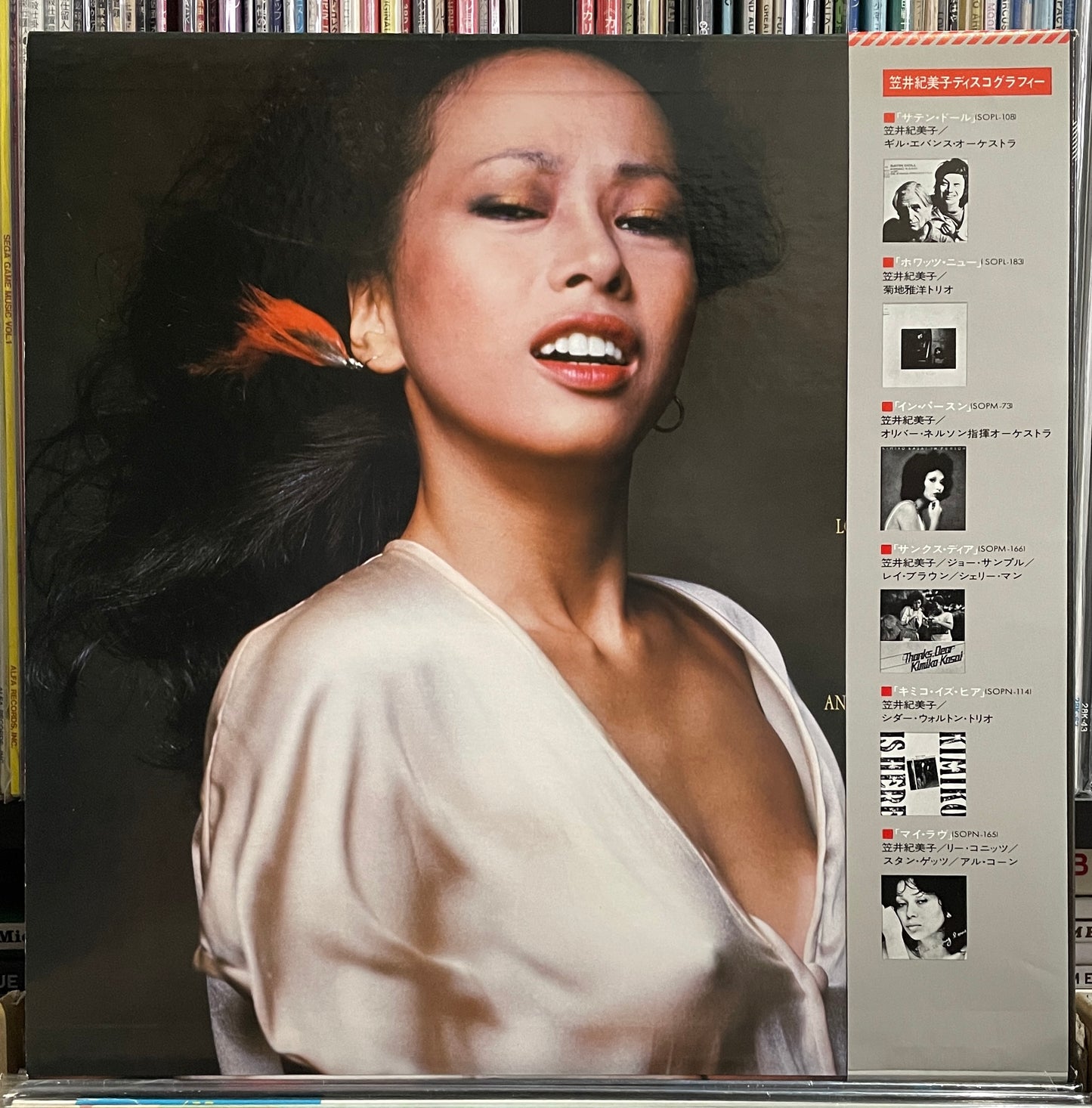 Kimiko Kasai “We Can Fall In Love” (1976)