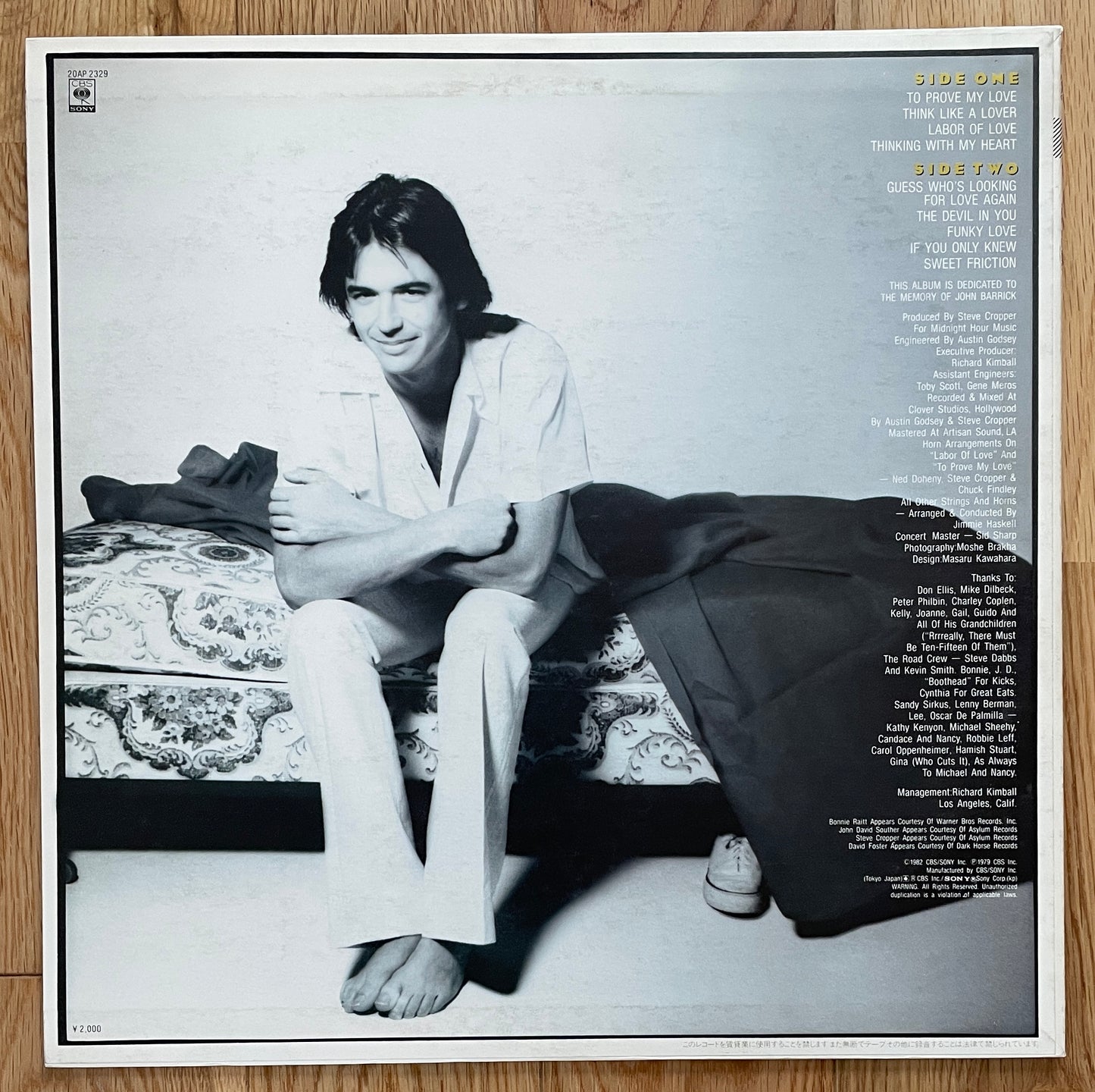 Ned Doheny "Prone" (1982) - Japanese Reissue
