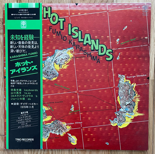 Fumio Karashima "Hot Islands" (1979)