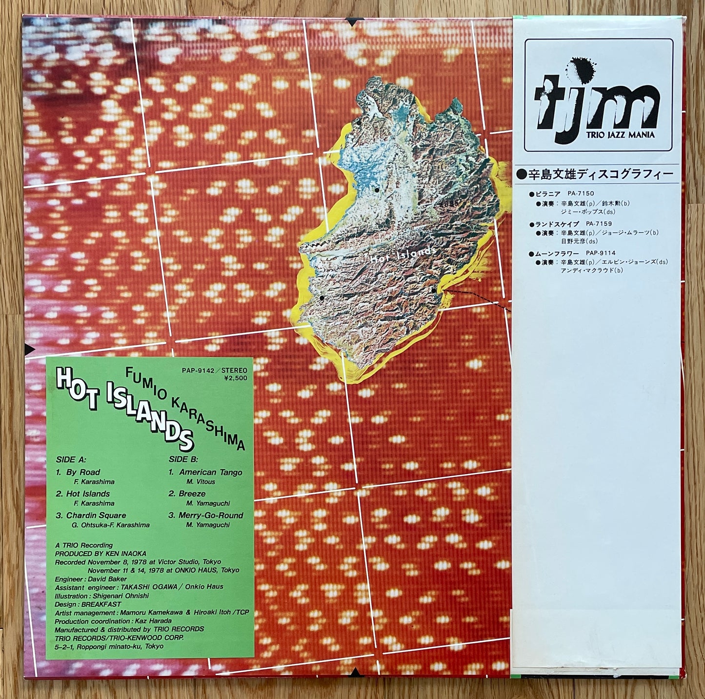 Fumio Karashima "Hot Islands" (1979)