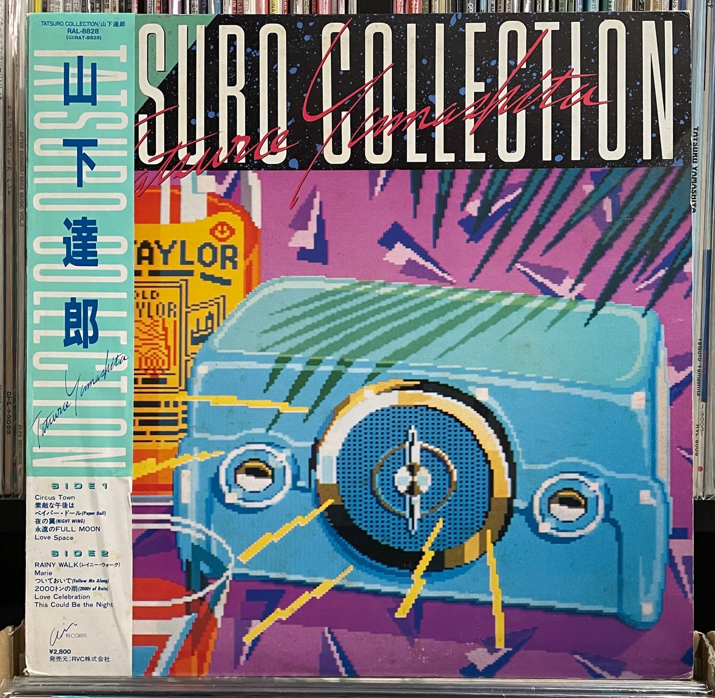 Tatsuro Yamashita “Tatsuro Collection” (1985)