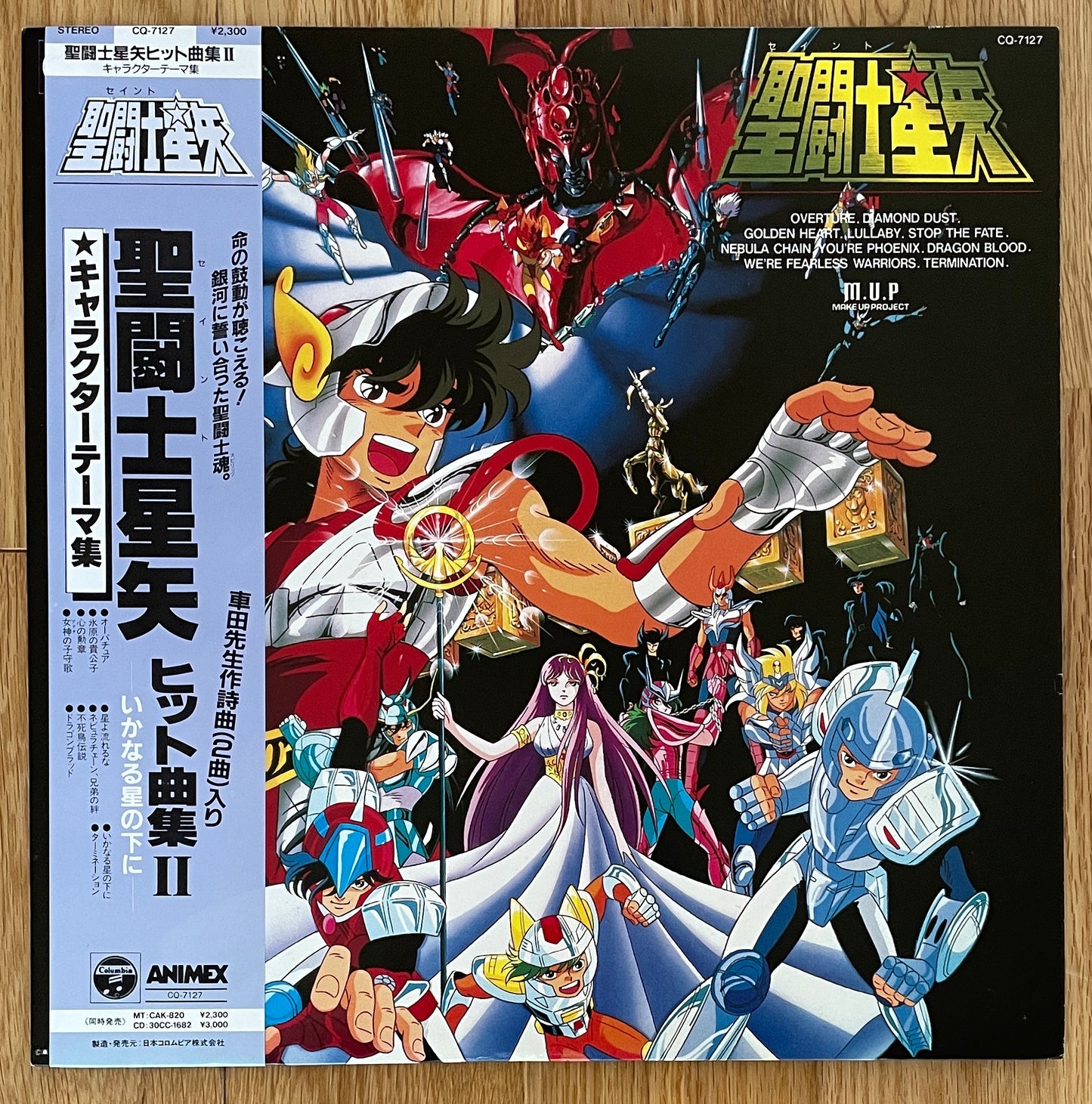 Make Up Project "Saint Seiya ヒット曲集II いかなる星の下に" (1987)