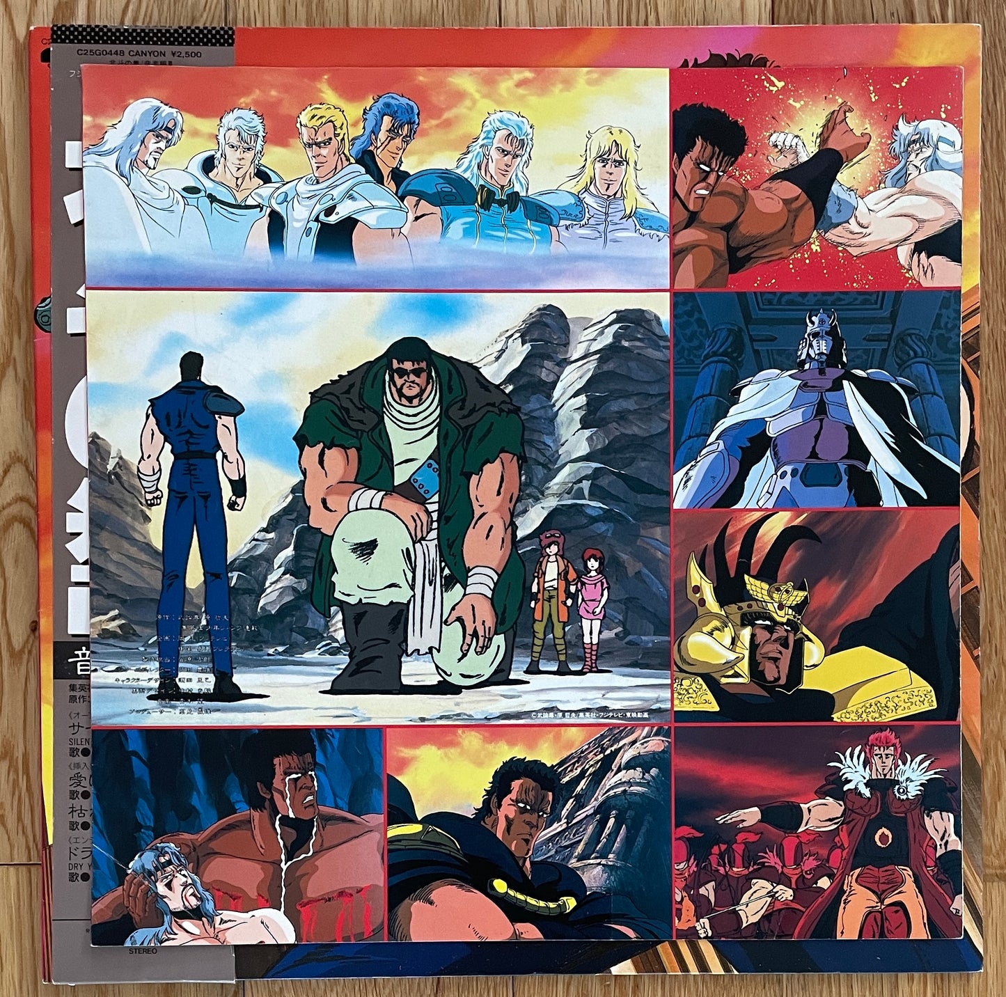 V.A. "北斗の拳 音楽編 Ⅲ" aka "Fist Of The North Star" (1986)