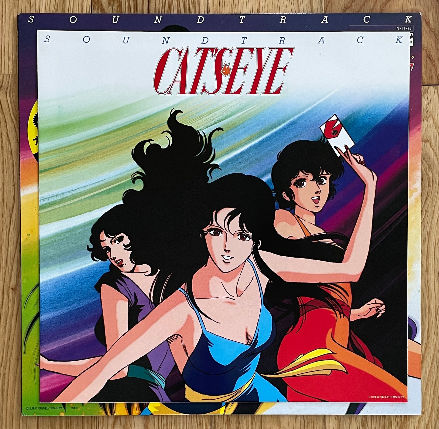Kazuo Ohtani "New Cat's Eye Soundtrack" (1984)