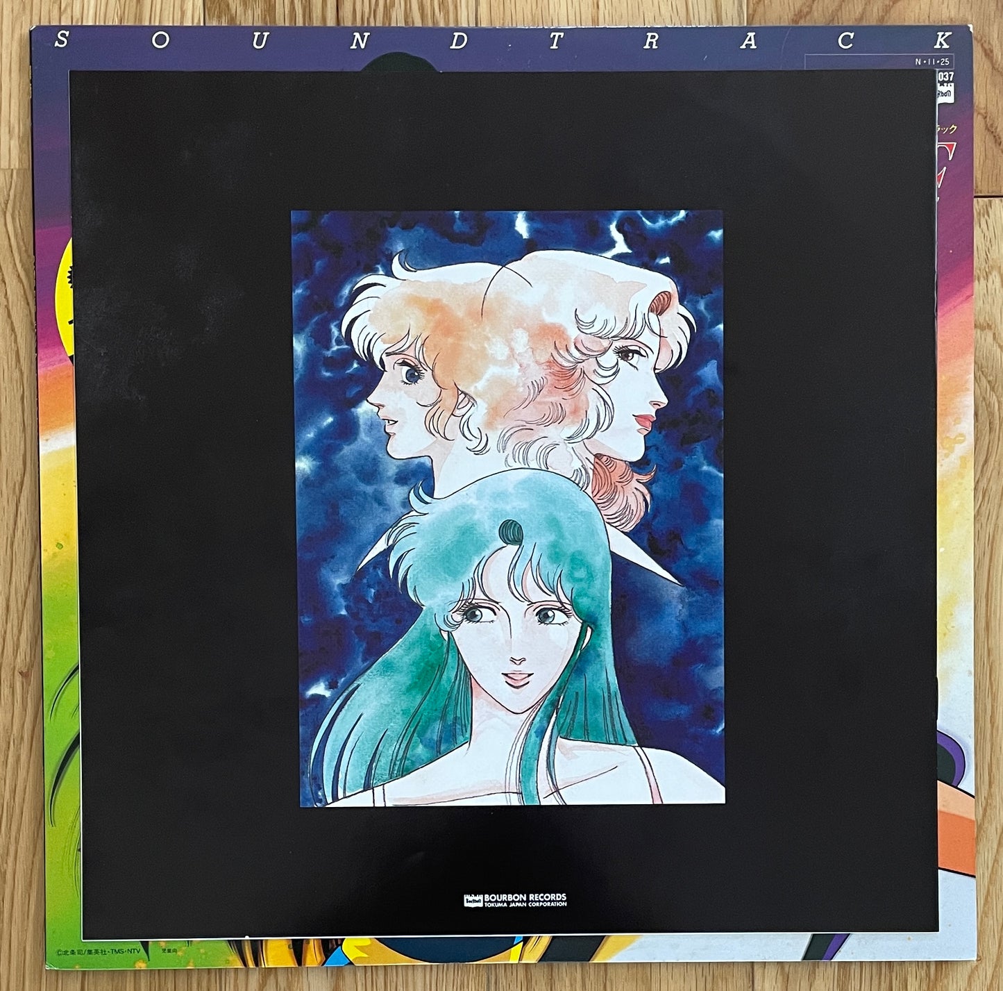 Kazuo Ohtani "New Cat's Eye Soundtrack" (1984)