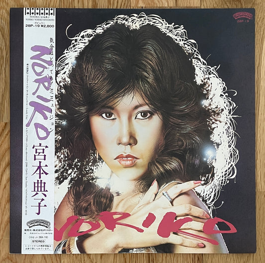 Noriko Miyamoto "Noriko" (1982)