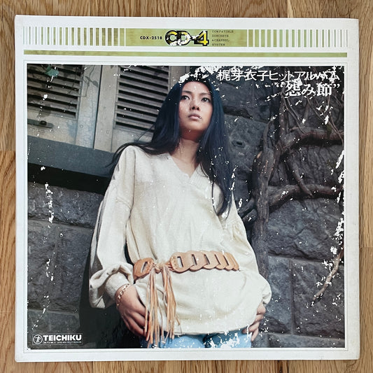 Meiko Kaji “ヒットアルバム怨み節” (1973)