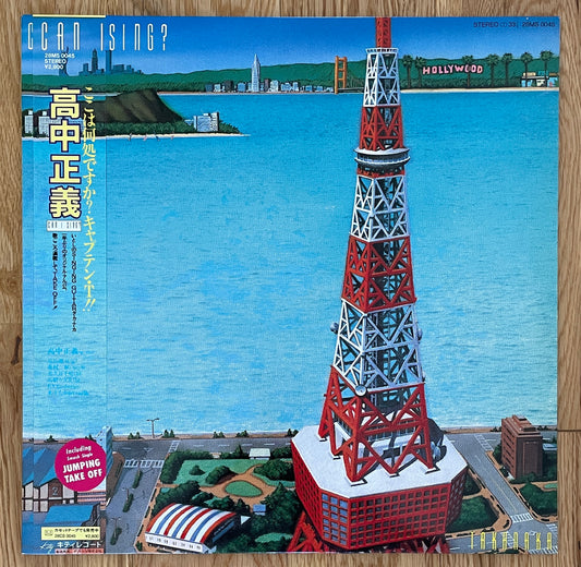 Masayoshi Takanaka "Can I Sing?" (1983)
