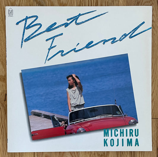 Michiru Kojima "Best Friend"(1985) - First Press