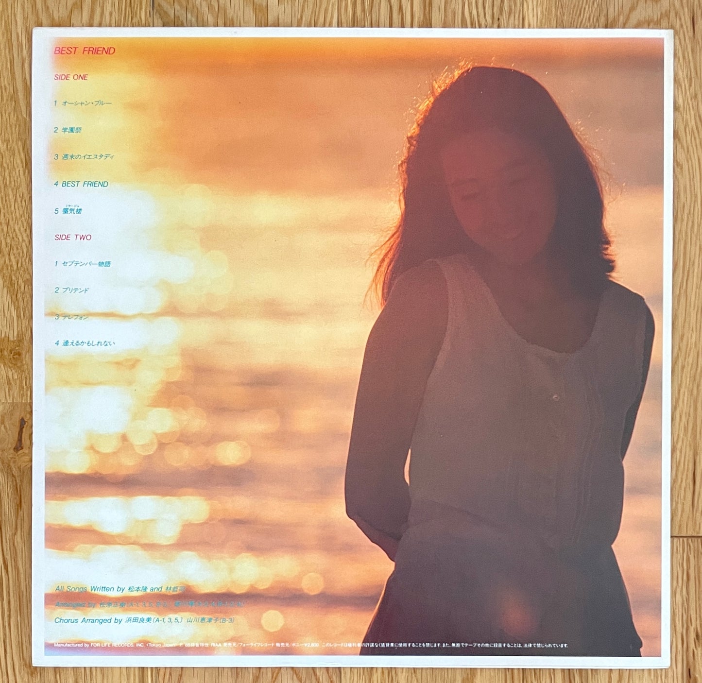 Michiru Kojima "Best Friend"(1985) - First Press