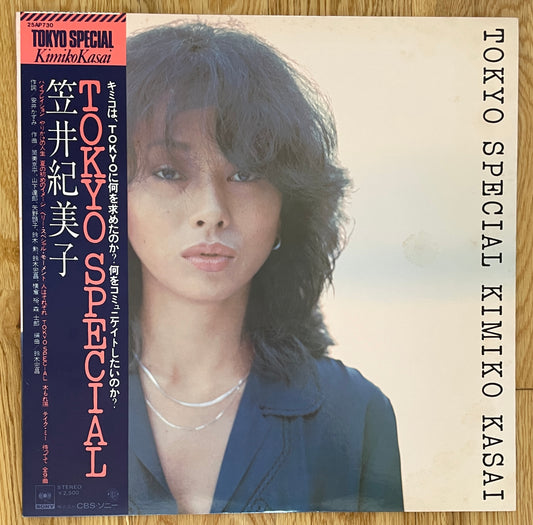 Kimiko Kasai “Tokyo Special” (1977)