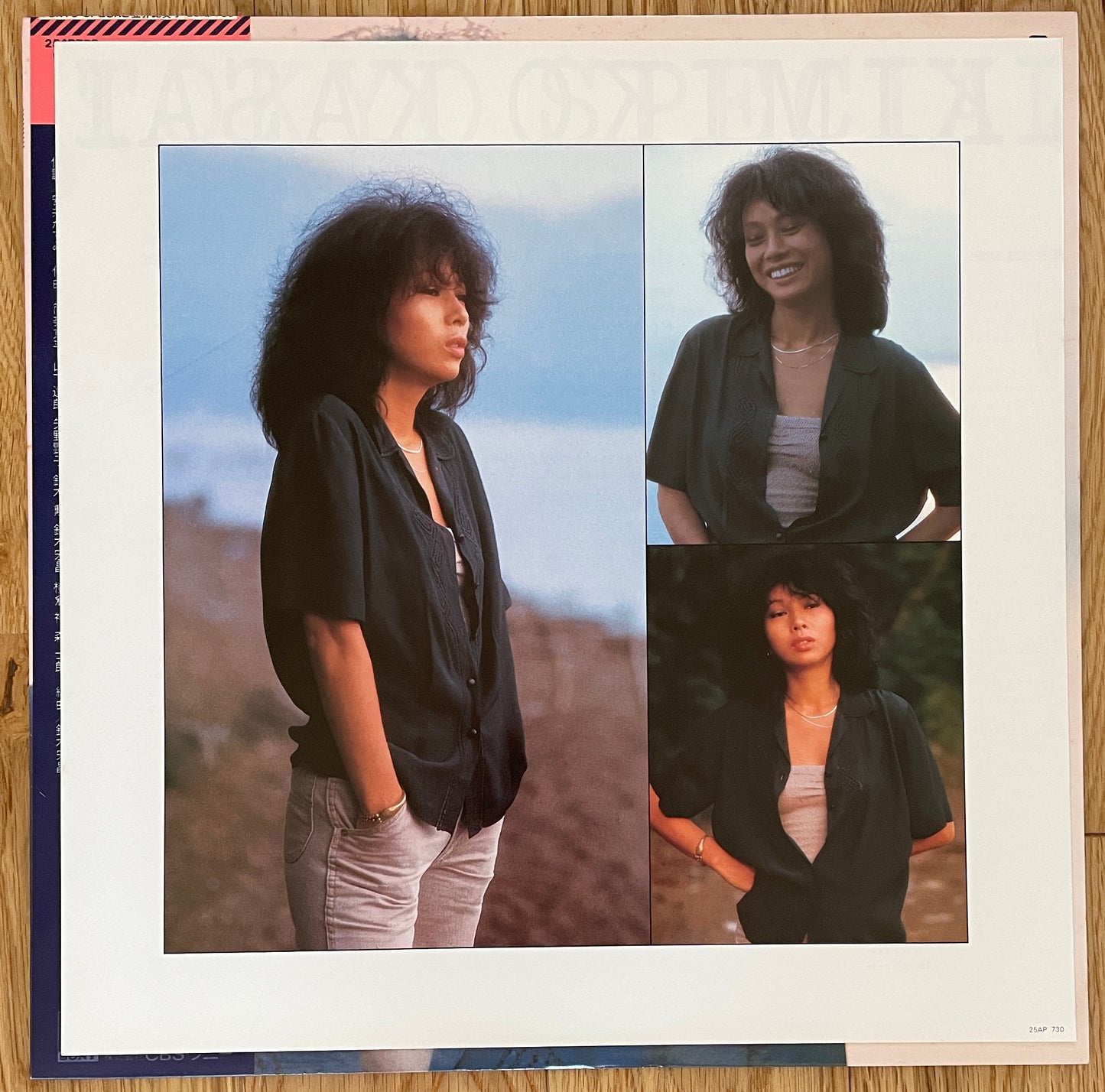 Kimiko Kasai “Tokyo Special” (1977)