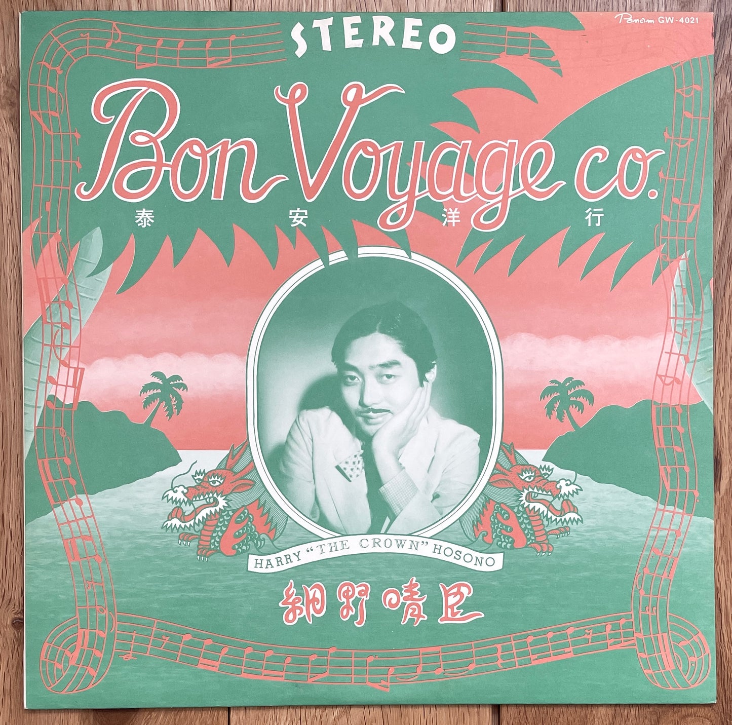 Harry "The Crown" Hosono "Bon Voyage Co." (1976)