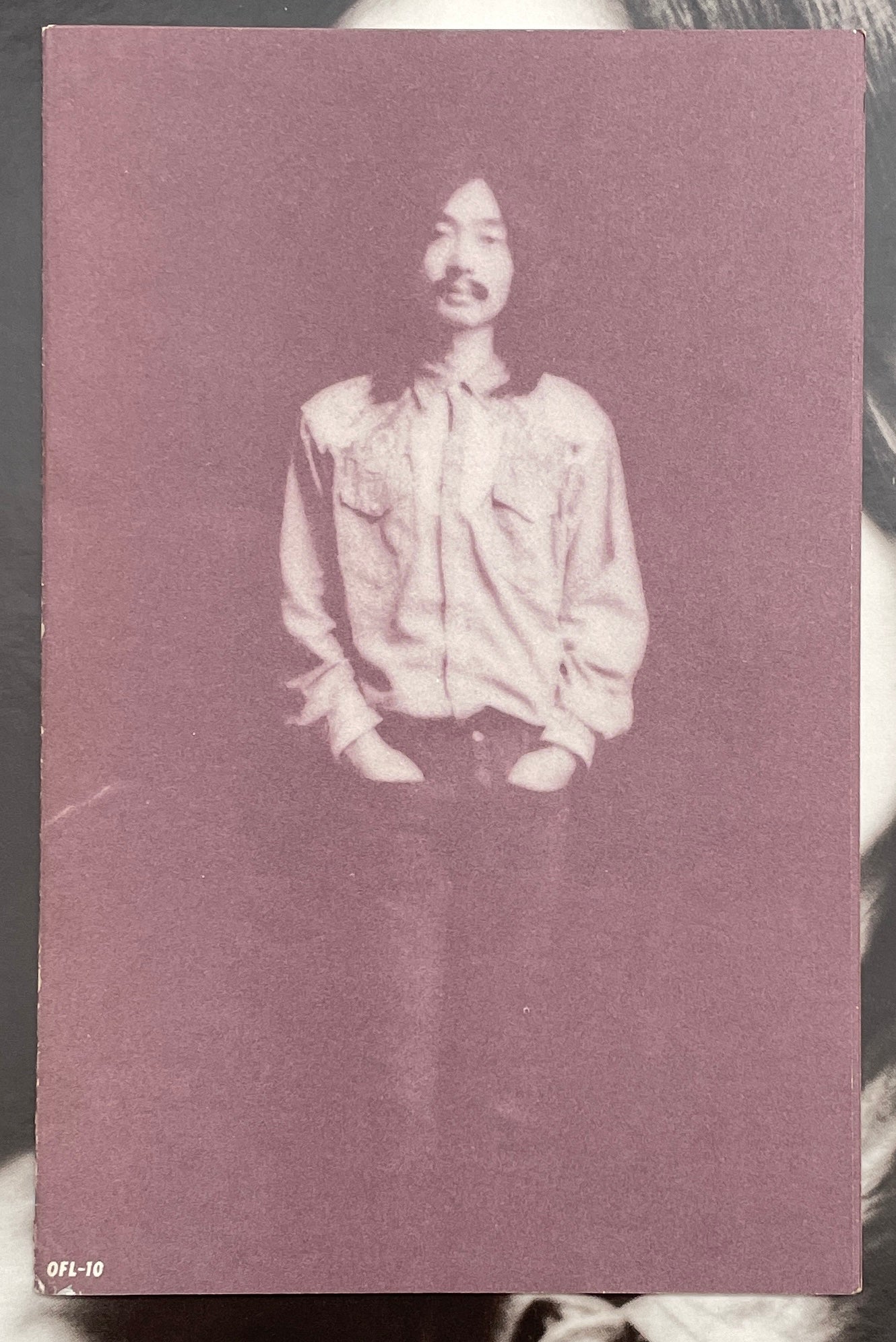 Haruomi Hosono "Hosono House" (1973)