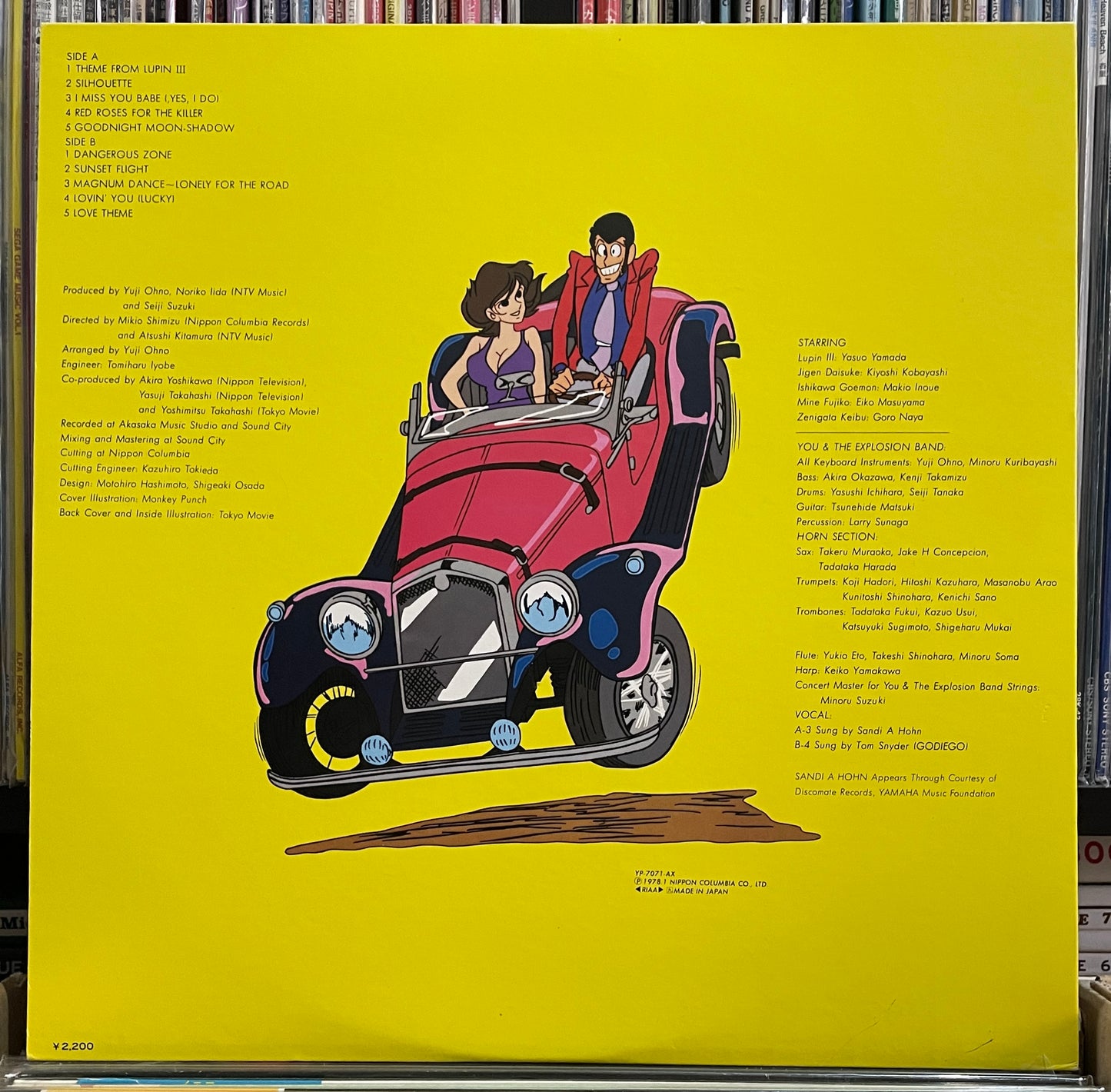 Yuji Ohno (You & The Explosion Band) “Lupin The 3rd” OST (1978)