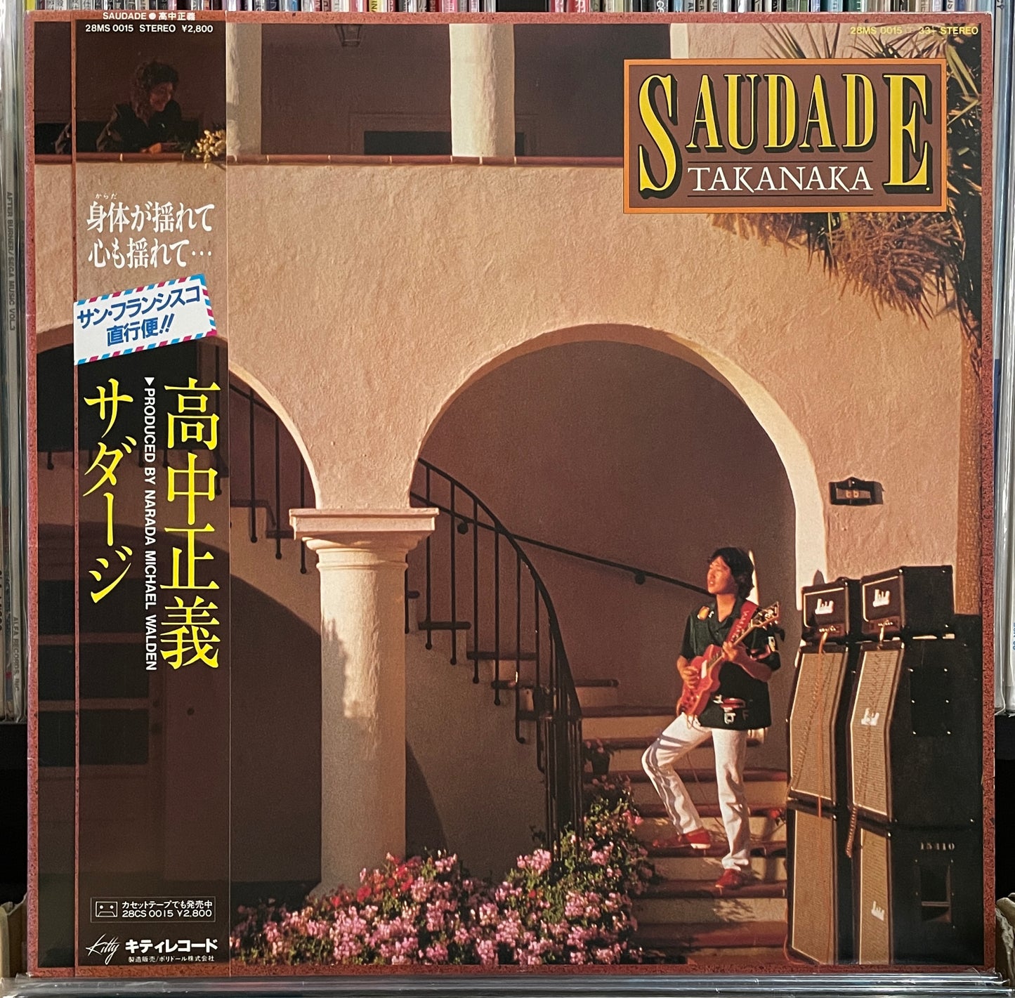 Masayoshi Takanaka “Saudade” (1982)