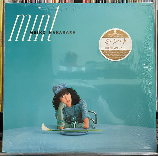 Meiko Nakahara “Mint” (1983)