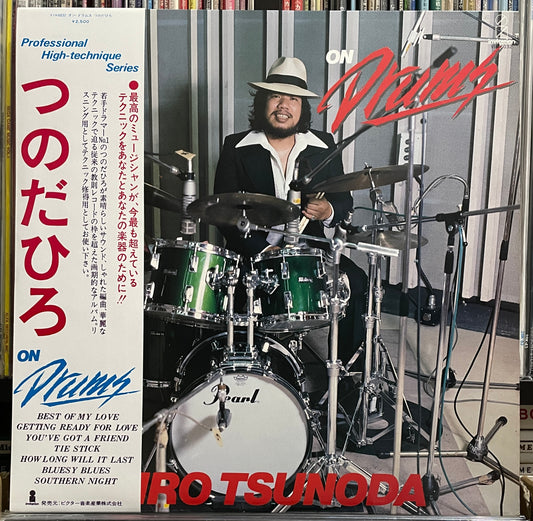 Hiro Tsunoda “On Drums” (1978)