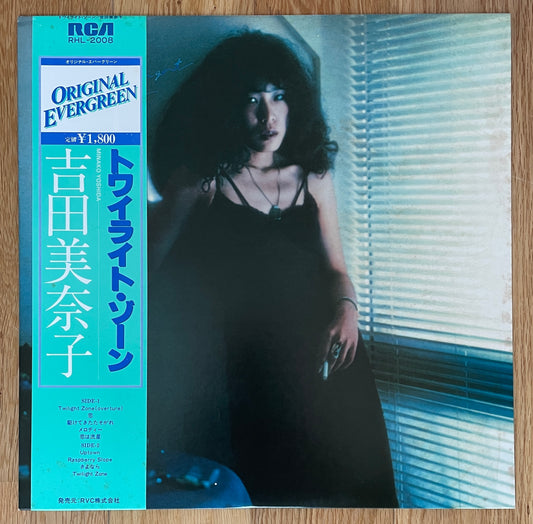 Minako Yoshida "Twilight Zone" (1981) 2nd Press