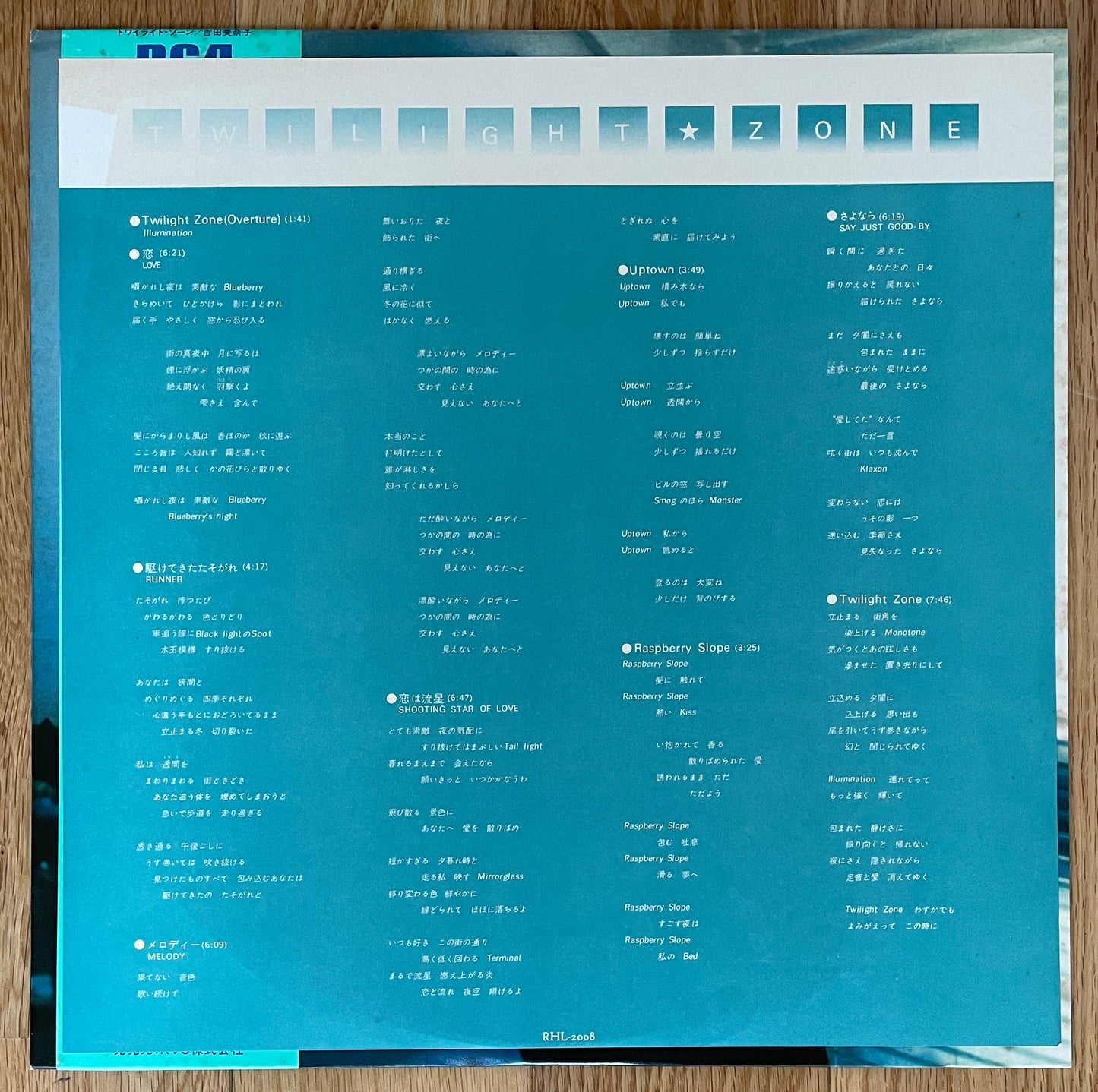 Minako Yoshida "Twilight Zone" (1981) 2nd Press