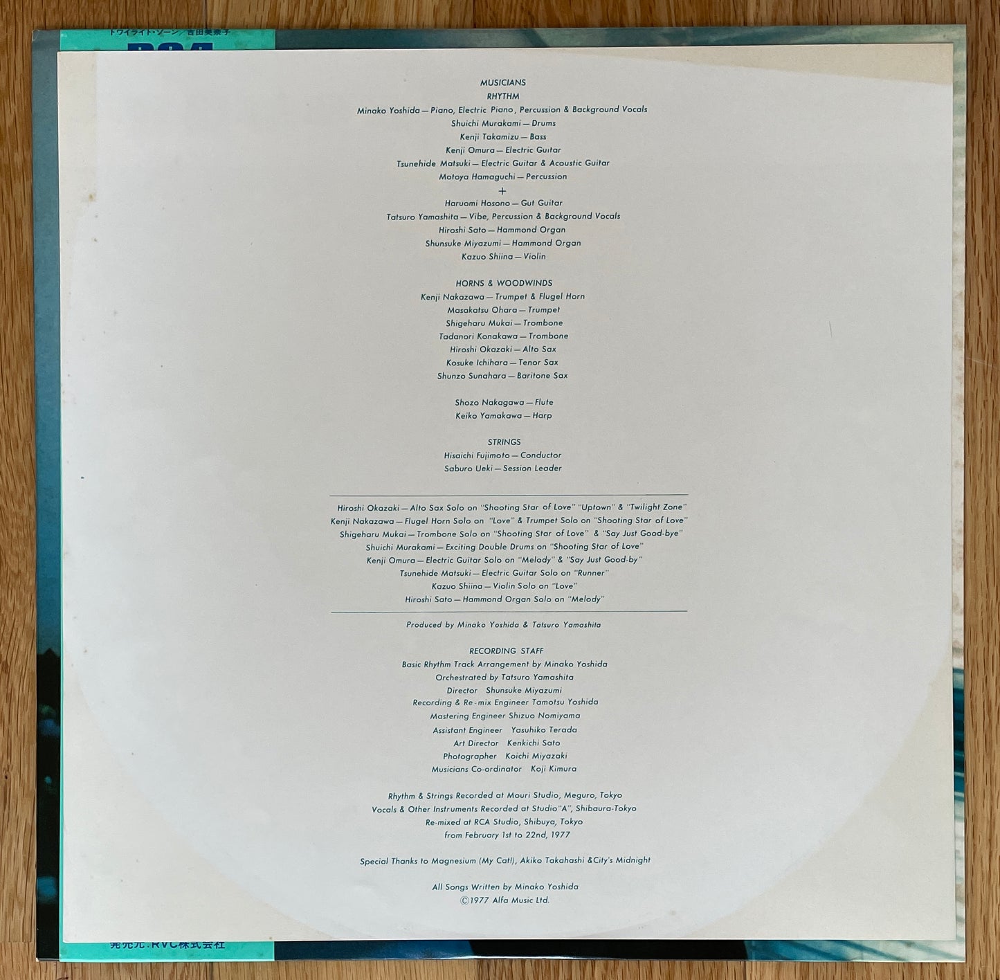 Minako Yoshida "Twilight Zone" (1981) 2nd Press