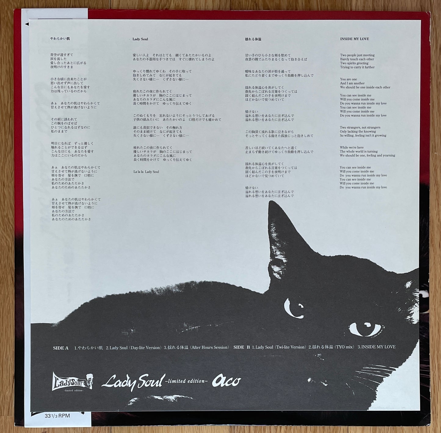 ACO "Lady Soul" (1998) Limited Edition