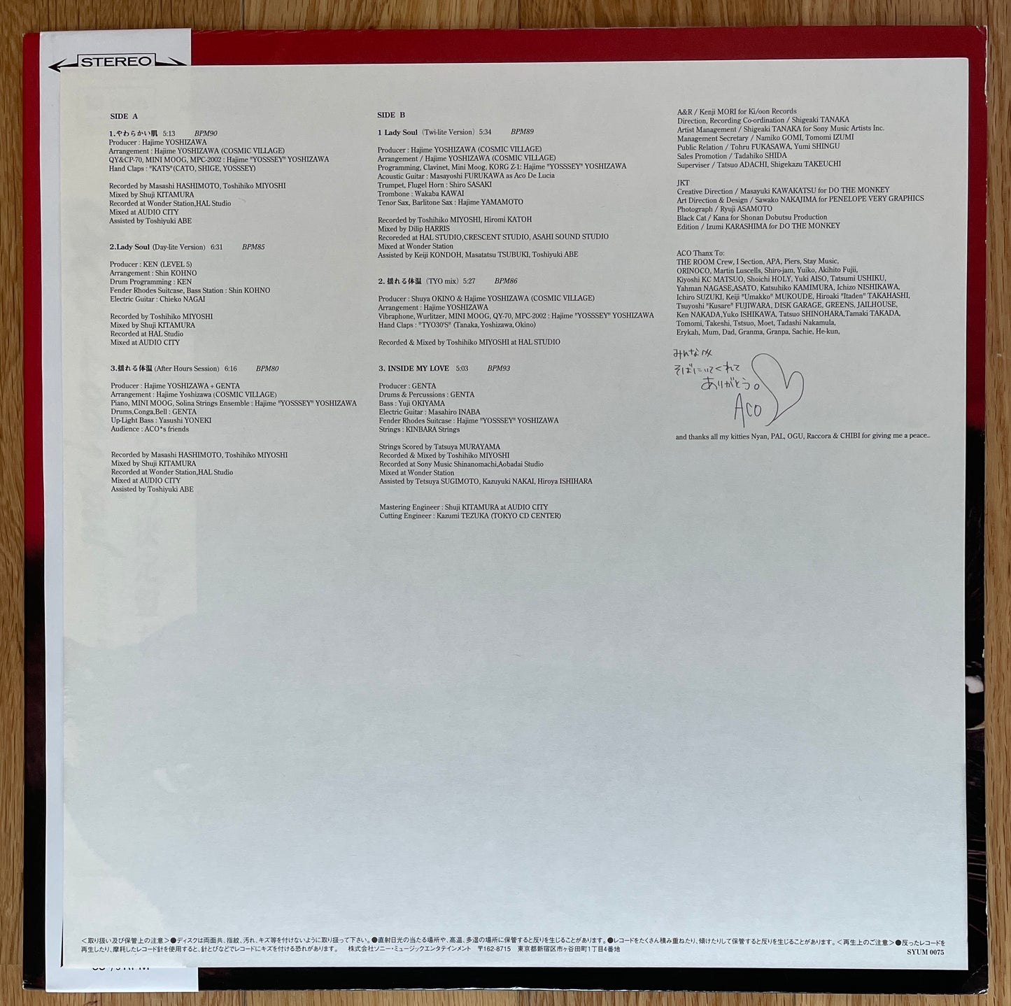 ACO "Lady Soul" (1998) Limited Edition