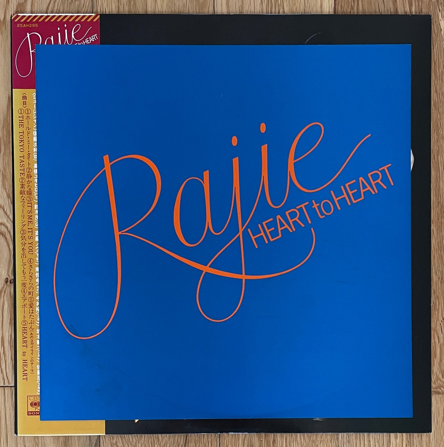 Rajie "Heart To Heart" (1977)
