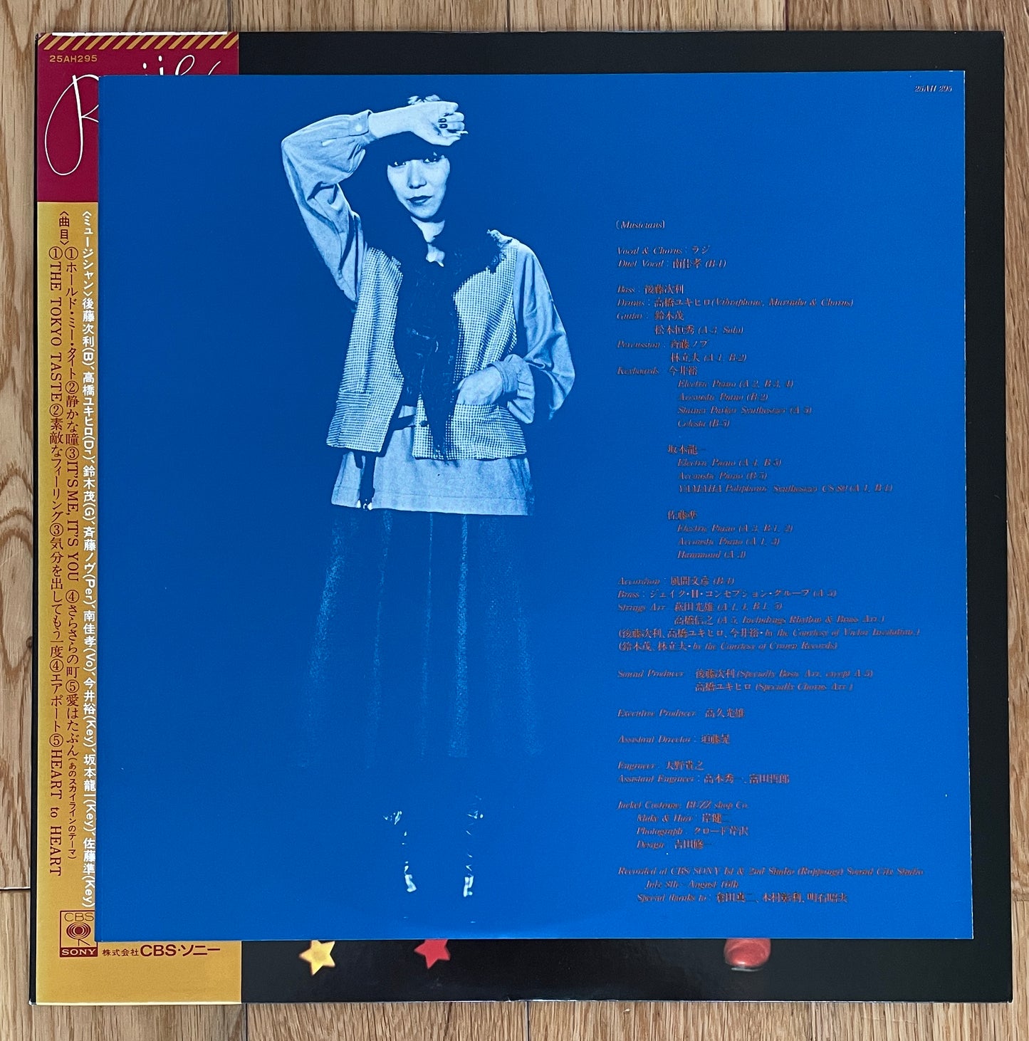 Rajie "Heart To Heart" (1977)