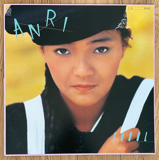 Anri “Coool” (1984) 1st Press