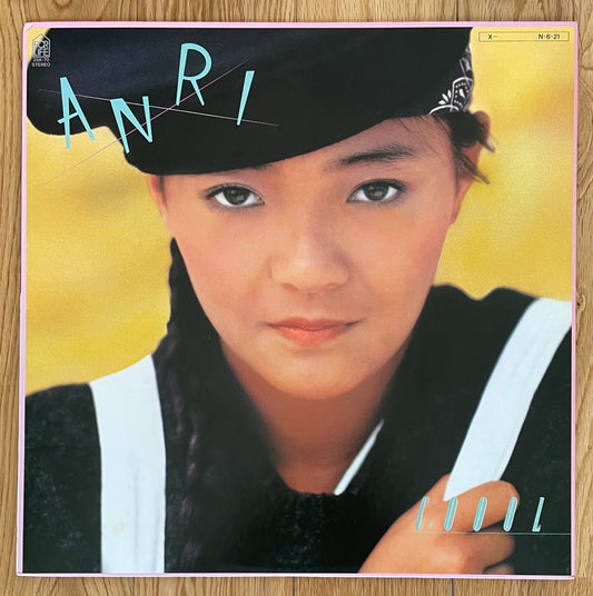 Anri “Coool” (1984) 1st Press